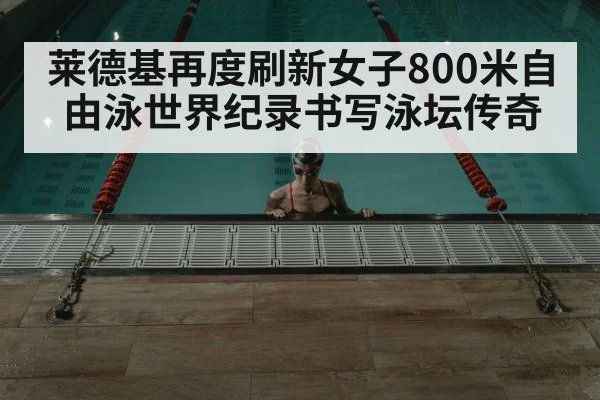 athlete swimming training
